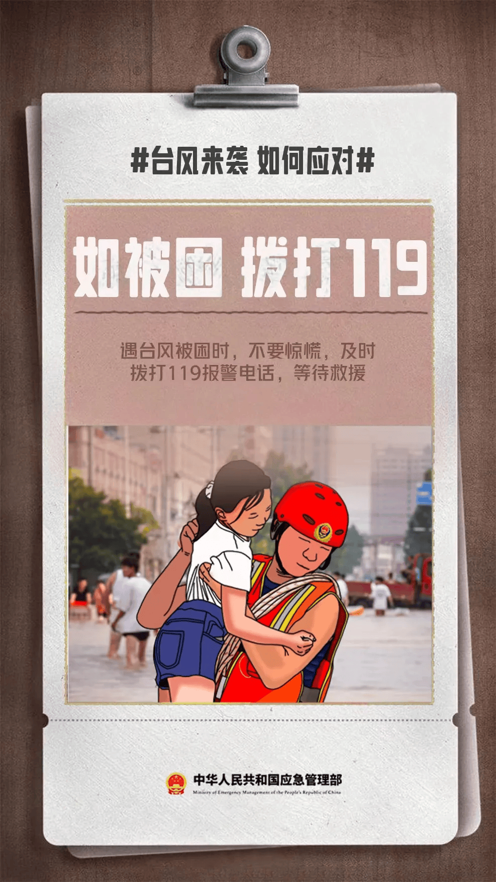 皇冠足球管理平台出租_“白海豚”快速北上皇冠足球管理平台出租,山东今夜至明天中到大雨局部暴雨,台风蓝色预警持续生效