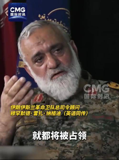 皇冠信用网代理登1_伊朗革命卫队:如果美国敢使用核弹皇冠信用网代理登1,次日早晨,美国在全球的所有军事基地都将被占领,“伊朗不需要真正的核弹,也不需要杀戮”