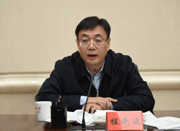 皇冠信用网代理_甘肃省副省长程晓波皇冠信用网代理，任上被查