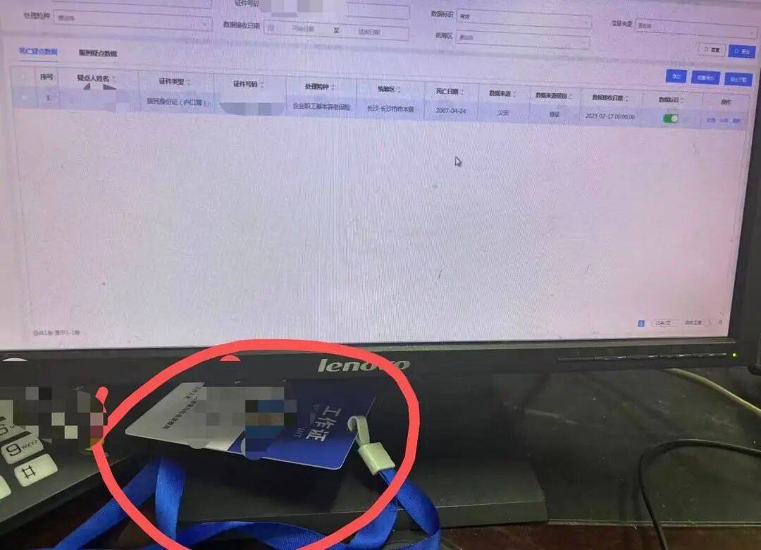 皇冠信用网如何申请_湖南一男子办理保险时意外发现自己早在20年前就“死亡”皇冠信用网如何申请，死亡数据来源是公安，数据级别是省级，当地派出所回应：正在处理