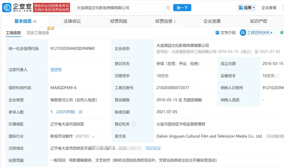 皇冠信用网
_电影《牛来》综合票房已超179万皇冠信用网
,不少影院显示全部满场,网友:感觉全世界都在陪着这个《牛来》一起胡闹