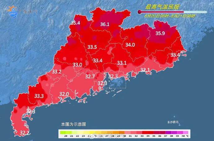 皇冠上下级联系_知名歌手广州开演唱会皇冠上下级联系，突然坐地上，称“太热没风，有点晕”！广东天气最新提醒