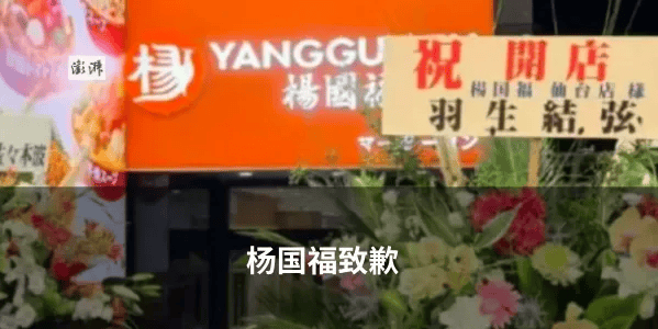 皇冠球盘app_“悬赏100万元寻找16年前被盗唐代石狮”皇冠球盘app，警方最新回应