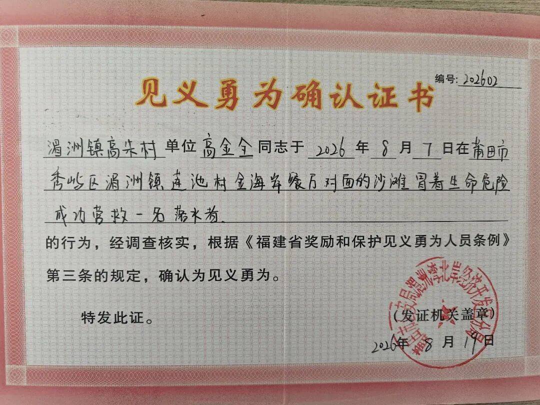 如何代理皇冠信用网_莆田警方全网寻人如何代理皇冠信用网,“泳圈侠”你在哪里?