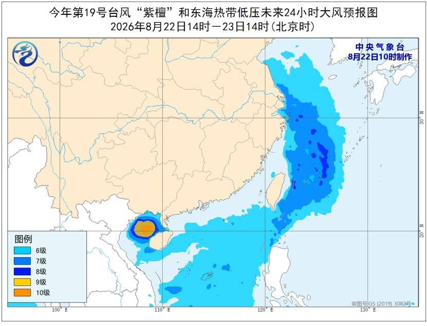 皇冠信用网押金多少_第19号台风“紫檀”有新消息皇冠信用网押金多少!广东局部有大暴雨和8级大风