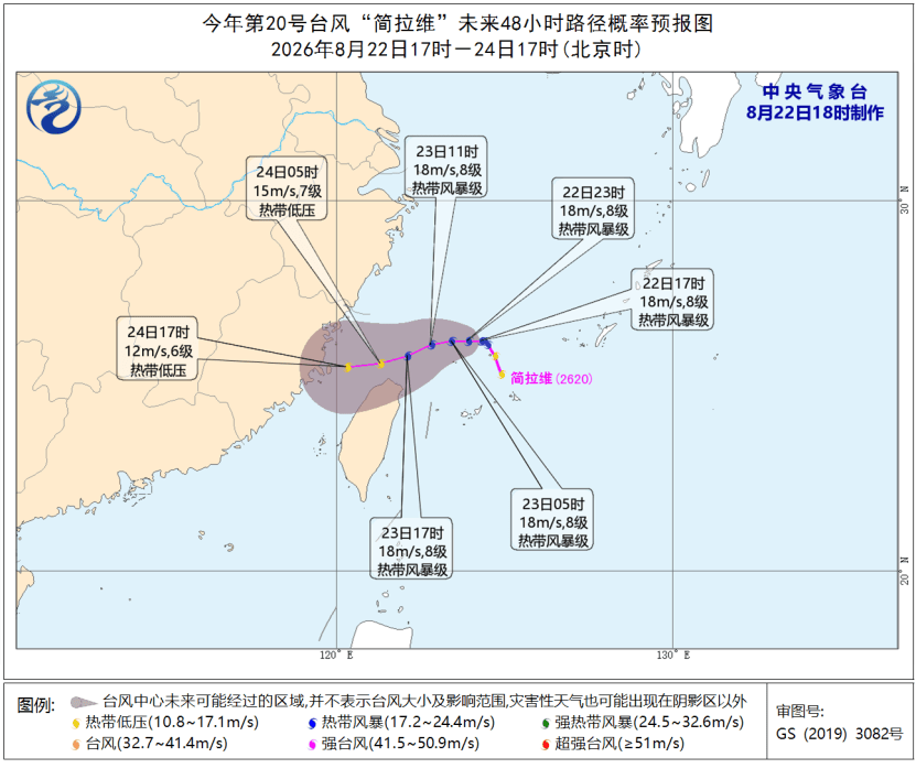 皇冠信用在线开户_台风+暴雨蓝色预警皇冠信用在线开户!这些地区将有大到暴雨