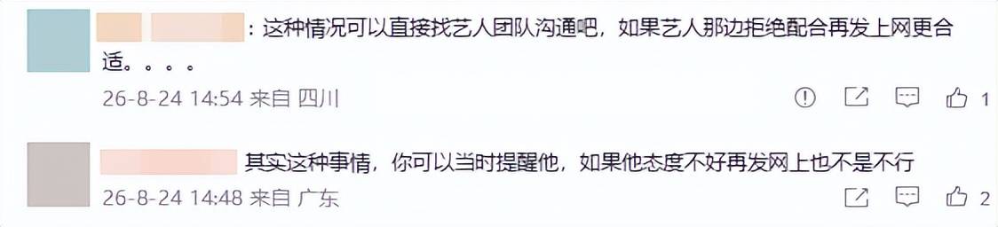 nba今日战报比分_王以太在《披荆斩棘》化妆间吹笛疑被工作人员匿名吐槽nba今日战报比分,本人火速道歉