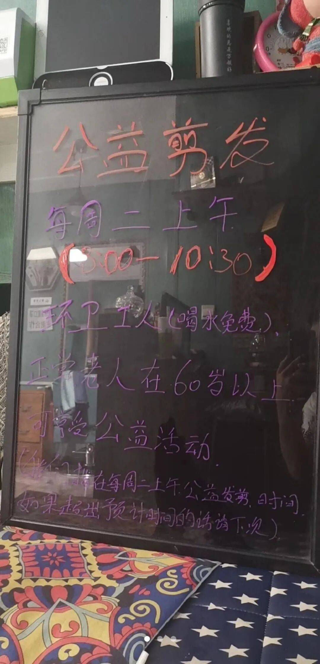 如何申请皇冠信用网_哈尔滨一理发店老板“查岗”竟查出个热搜:老人弄脏厕所执意要赔偿如何申请皇冠信用网,接下来一幕让全网破防……