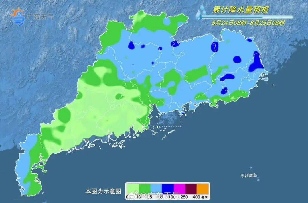 世界杯足球平台代理_刚刚世界杯足球平台代理,广州提醒:请尽快到安全的室内躲避