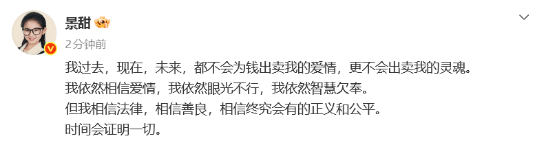 皇冠信用网怎么代理_孙宇晨称《我的女友景甜》存在虚构部分皇冠信用网怎么代理,与景甜现在没有沟通,要回3000万彩礼是律师的建议;有律师称景甜大概率不会被封杀