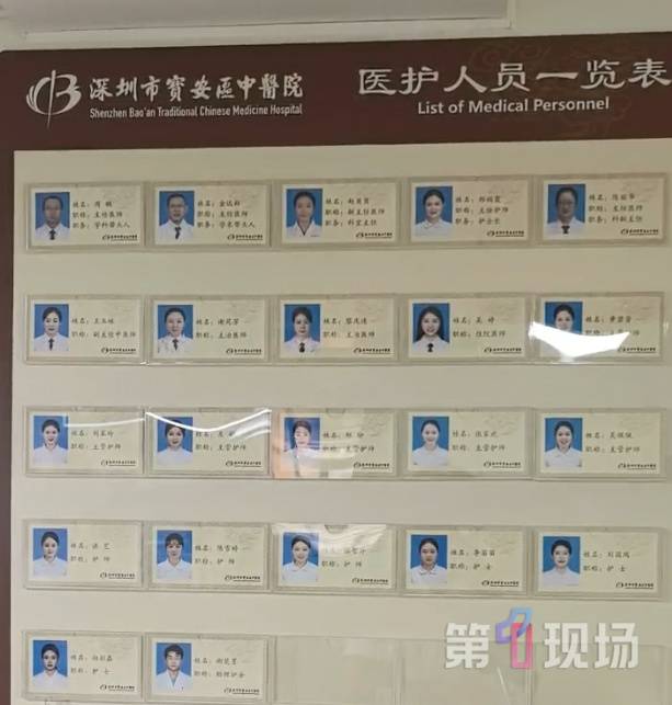 皇冠信用网如何开户_“穿瑜伽裤不行皇冠信用网如何开户，要一丝不挂！”男子冒充医生招摇撞骗，索要裸照“看体态”，被行拘！
