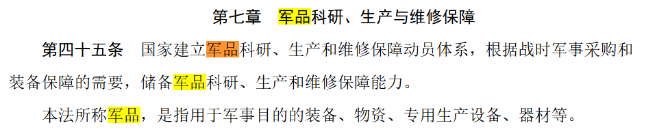皇冠信用网最高占成_新修订的国防动员法皇冠信用网最高占成,10个重点!