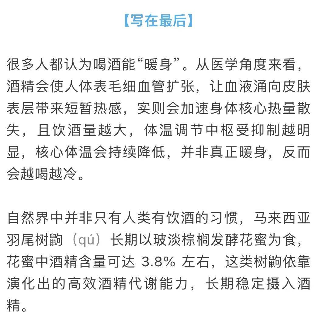 信用盘如何申请_经常在晚饭喝二两白酒的人信用盘如何申请,最后身体都怎么样了?