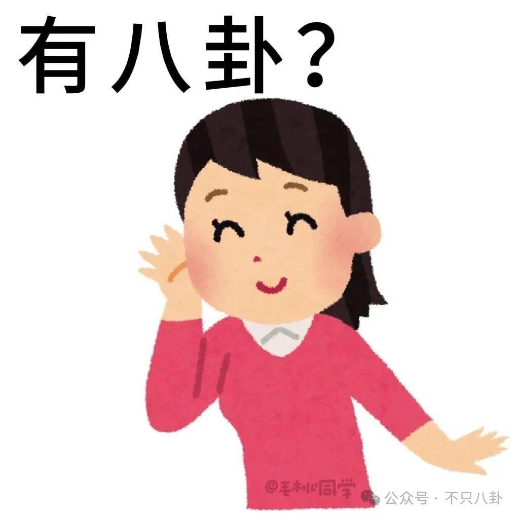 皇冠登3管理出租_她好像真的未婚先孕了皇冠登3管理出租?全网都在猜孩子生父是谁