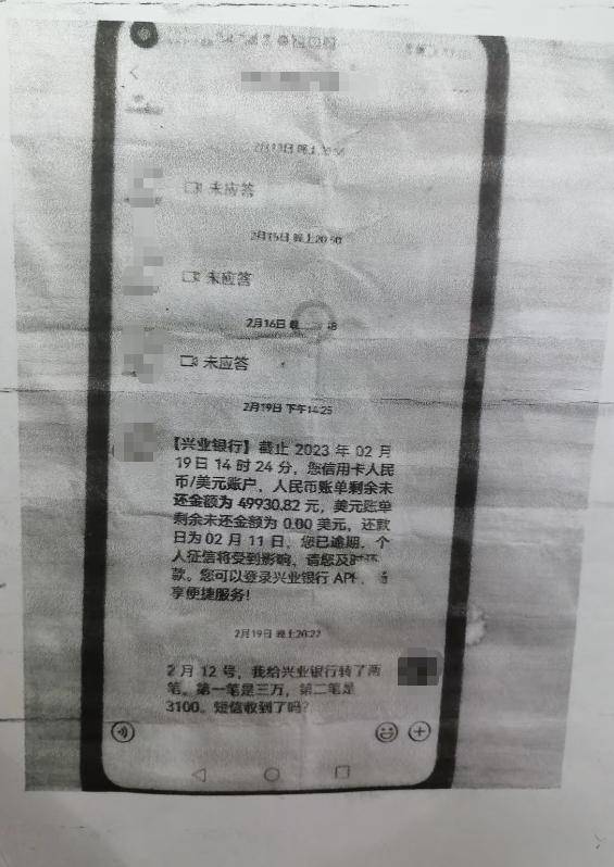 皇冠球盘app_父母出资400多万上海购房皇冠球盘app,儿子签多张借条,最高利率36%,事后小夫妻被起诉还钱,法院判儿子独偿;儿子:要求夫妻共同还款