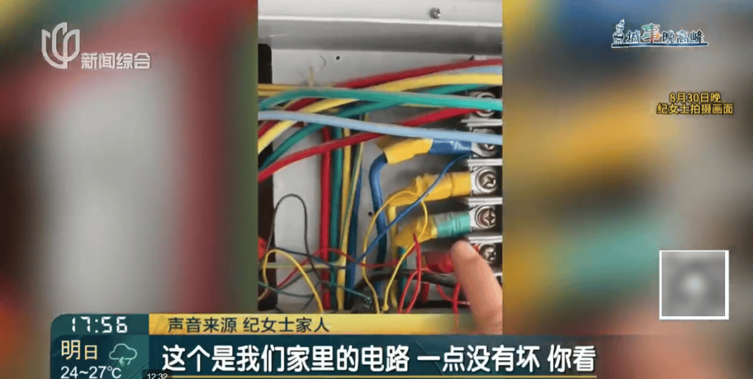皇冠足球平台代理_“嘭”的一声巨响皇冠足球平台代理，业主彻底懵了：竟被人“寄生”了整整18年