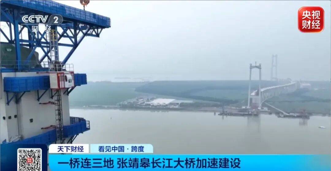 皇冠体育App下载_“世界第一跨”皇冠体育App下载，传来好消息！