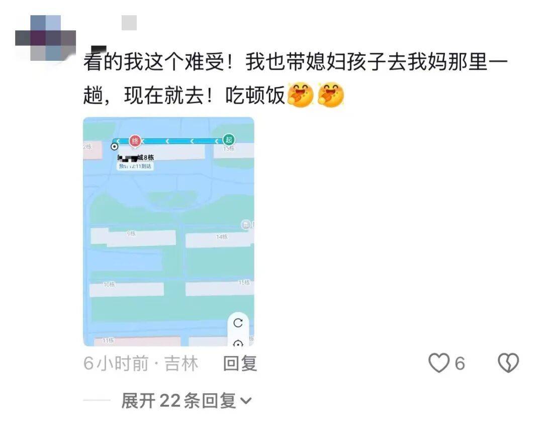 皇冠信用网会员开户_深圳一家人自驾去北京看升旗后皇冠信用网会员开户,丈夫临时改道,自驾千里带远嫁妻子回家!网友:我想楼下的妈妈了