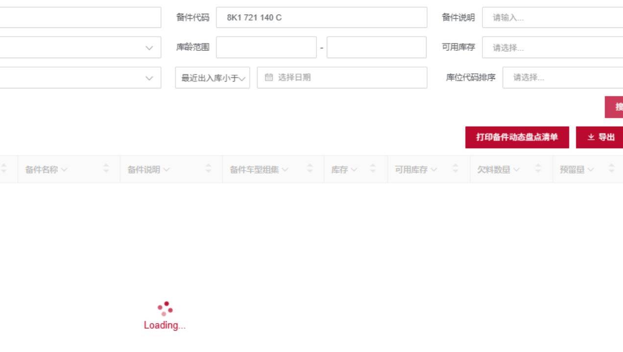 皇冠信用网正网_“尊界V800踏板支架断裂”事件追踪:门店销售称客流少了但无人退车皇冠信用网正网,专家建议排查供应商、检测与安装环节,“免费升级”方案细节仍待明确