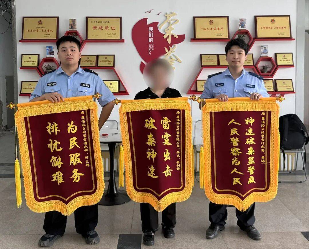 皇冠信用网押金多少_“我妻子接了通陌生电话皇冠信用网押金多少，还被识别了人脸，账户里有44万！”浙江男子拉着妻子冲进派出所，民警立刻联系银行冻结账户，转出的钱全额追回