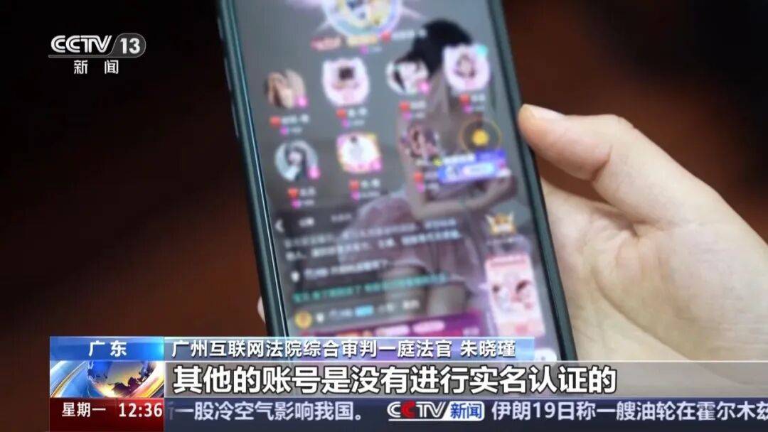 2026年世界杯开户 _12岁女孩在语音直播交友App打赏11万多2026年世界杯开户 ，她知道家长支付密码，还偷偷删了父母手机上的余额短信；平台拒退款称声音为成年男性；法院判了