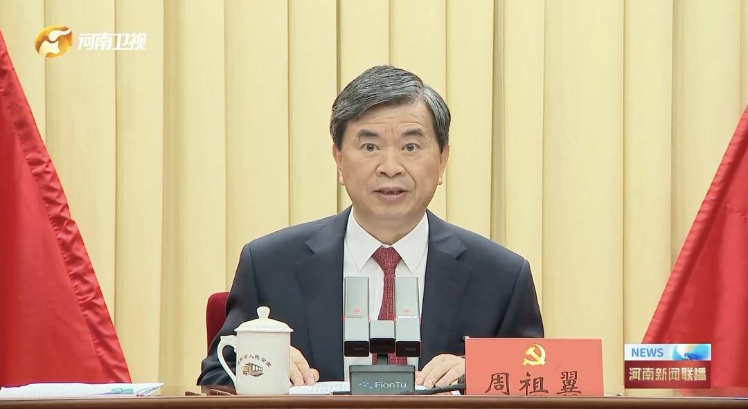 皇冠赛事
_周祖翼:从现在起皇冠赛事
,河南工作的“接力棒”交到了十二届省委手中,我们一定要时刻铭记党和人民的重托,不忘初心牢记使命,只争朝夕夙夜在公