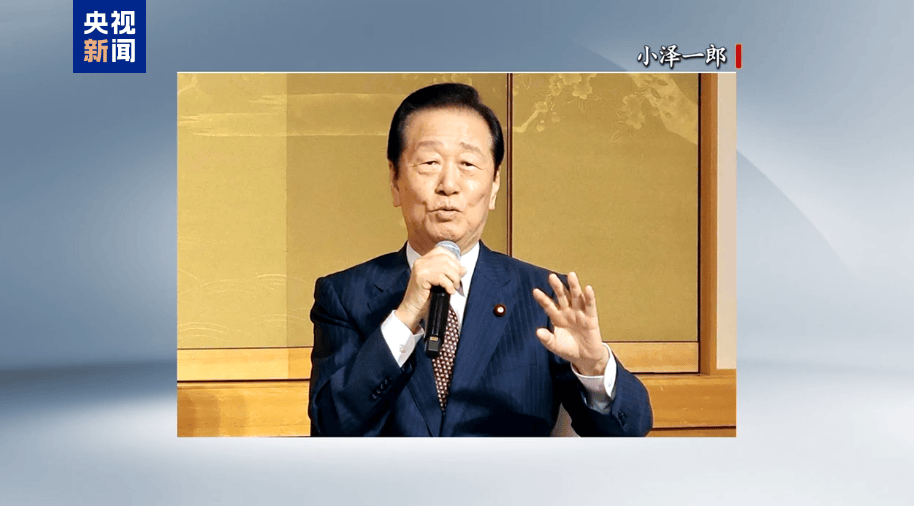 皇冠mos022
_日本前众议员:首相玩弄右翼把戏对日本未来极其危险
