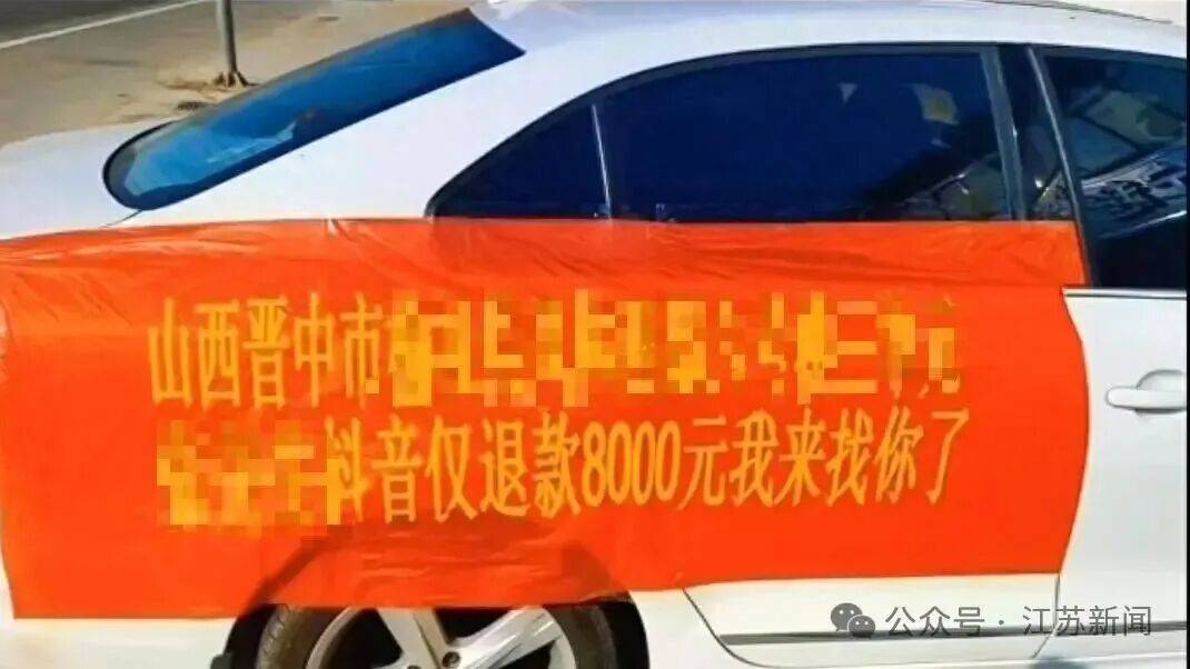欧洲杯代理出租
_两台总价4070元的冰柜被“仅退款”欧洲杯代理出租
,买家称已销毁,商家从山东跑到上海维权,发现冰柜正插着电使用:太恶劣,花几千块也要维权,准备起讼