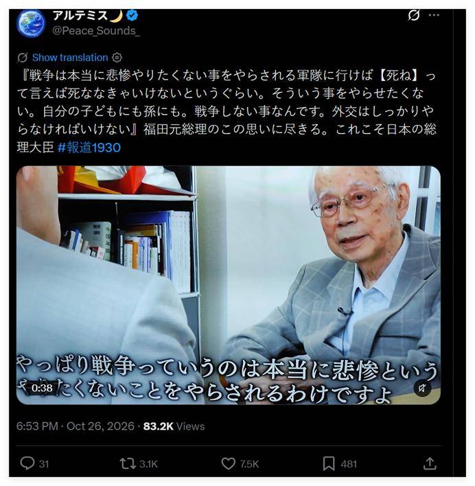 世界杯开户流程
_这位“中国人民的老朋友”逝世后世界杯开户流程
,美国一句话让高市支持者破大防!
