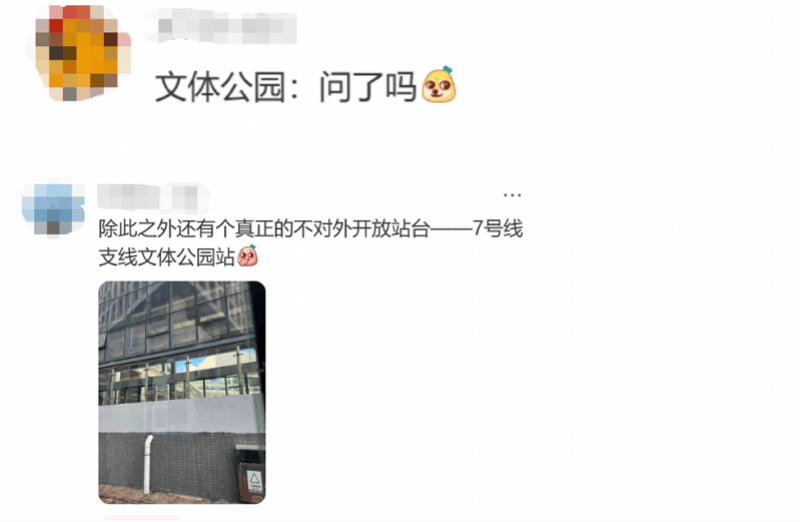 世界杯足球出租平台
_深圳两座地铁站被称“幽灵站”世界杯足球出租平台
?官方回应背后原因